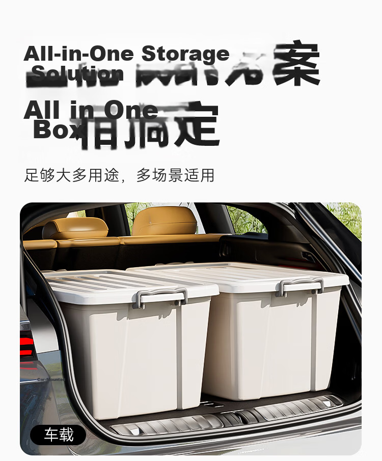 JD Jingzao Large Clothes Storage Box Plastic Toy Organizer Car Trunk Storage Container 65L 9