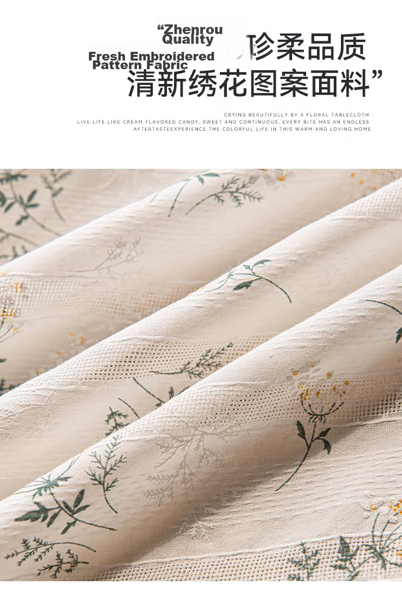 AVIVI Cotton And Linen Tablecloth, Fabric Dining Table Cover, Coffee Table Cloth, Desk Mat, Rectangular Dining Table Pad, 140*180 Cm, Yellow Daisy Patter 4