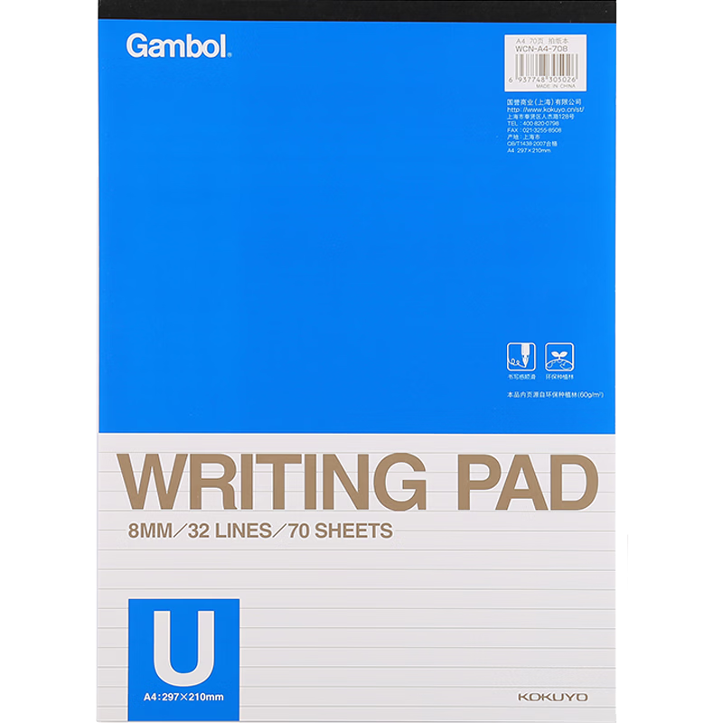 KOKUYO Gambol Watanabe Ruled Paper A4 Notebook Draft Paper 70 Sheets 8mm Ruled 32 Lines WCN-A4-708