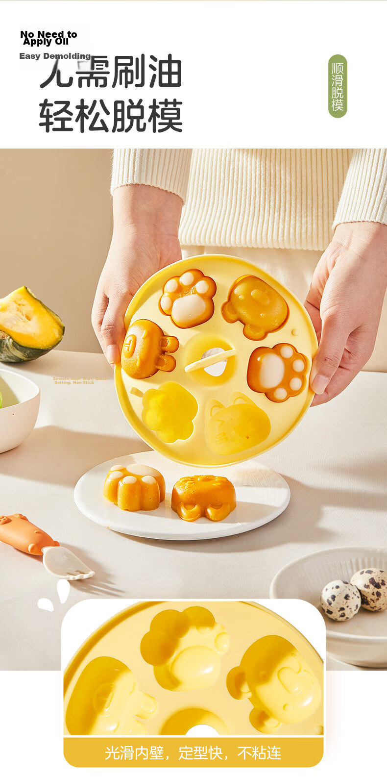 LOCK&LOCK Baby Food Mold, Infant Steamed Cake Mold, Silicone Cat Paw Steaming Tool, Children's Rice Cake Shaping Mold 5
