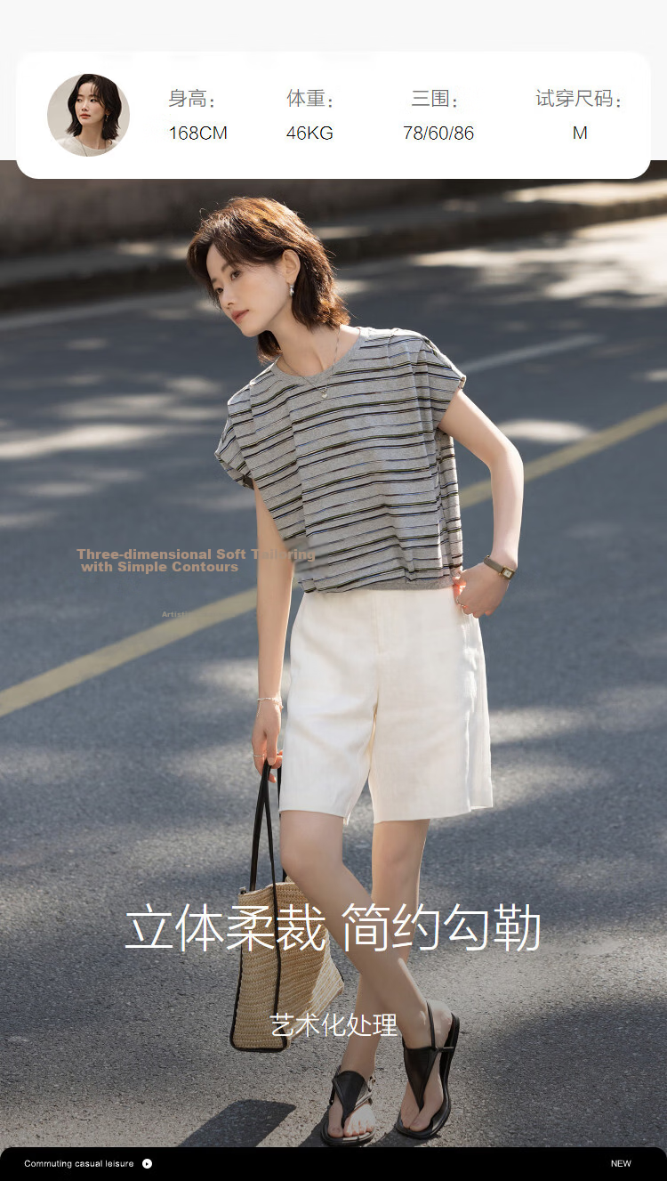 Demana [Cloud Oxygen Cotton Series] Summer Vintage Striped Sleeve-Covered Pleated Drawstring Slim Fit Petite T-Shirt for Women Premium Feel 9