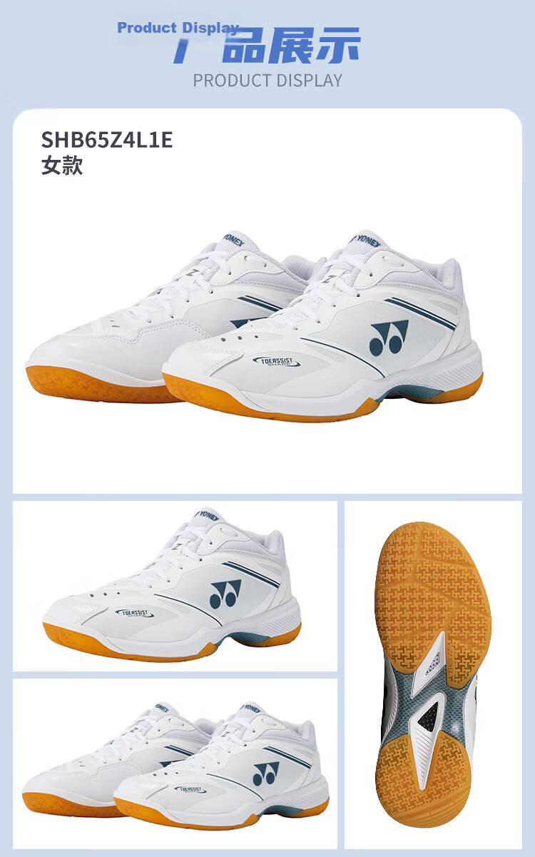 YONEX Badminton Shoes, Professional Competition Power Cushion, Shock-Absorbing, Non-Slip, Wear-Resistant, Men's Model SHB65Z4MEX, White, Size 41 7