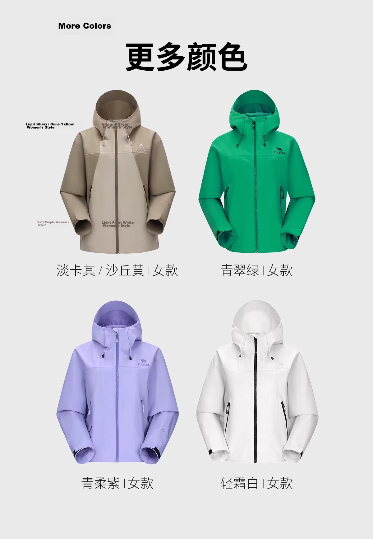 Camel Women's Outdoor Short Slim Fit Softshell Jacket 2026 Spring Windproof Waterproof Hard Shell Mountaineering Coat 14