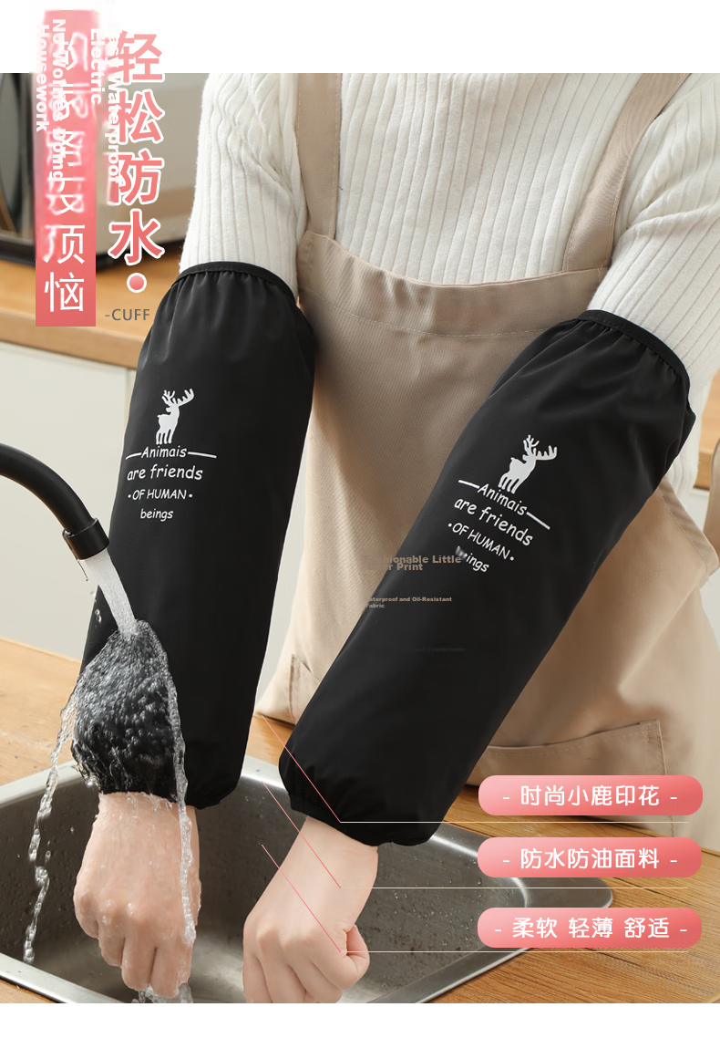 Meili New Waterproof Long Sleeve Covers 1 Pair Cooking Splash-Proof Kitchen Hand Protection Oil and Heat Resistant 3