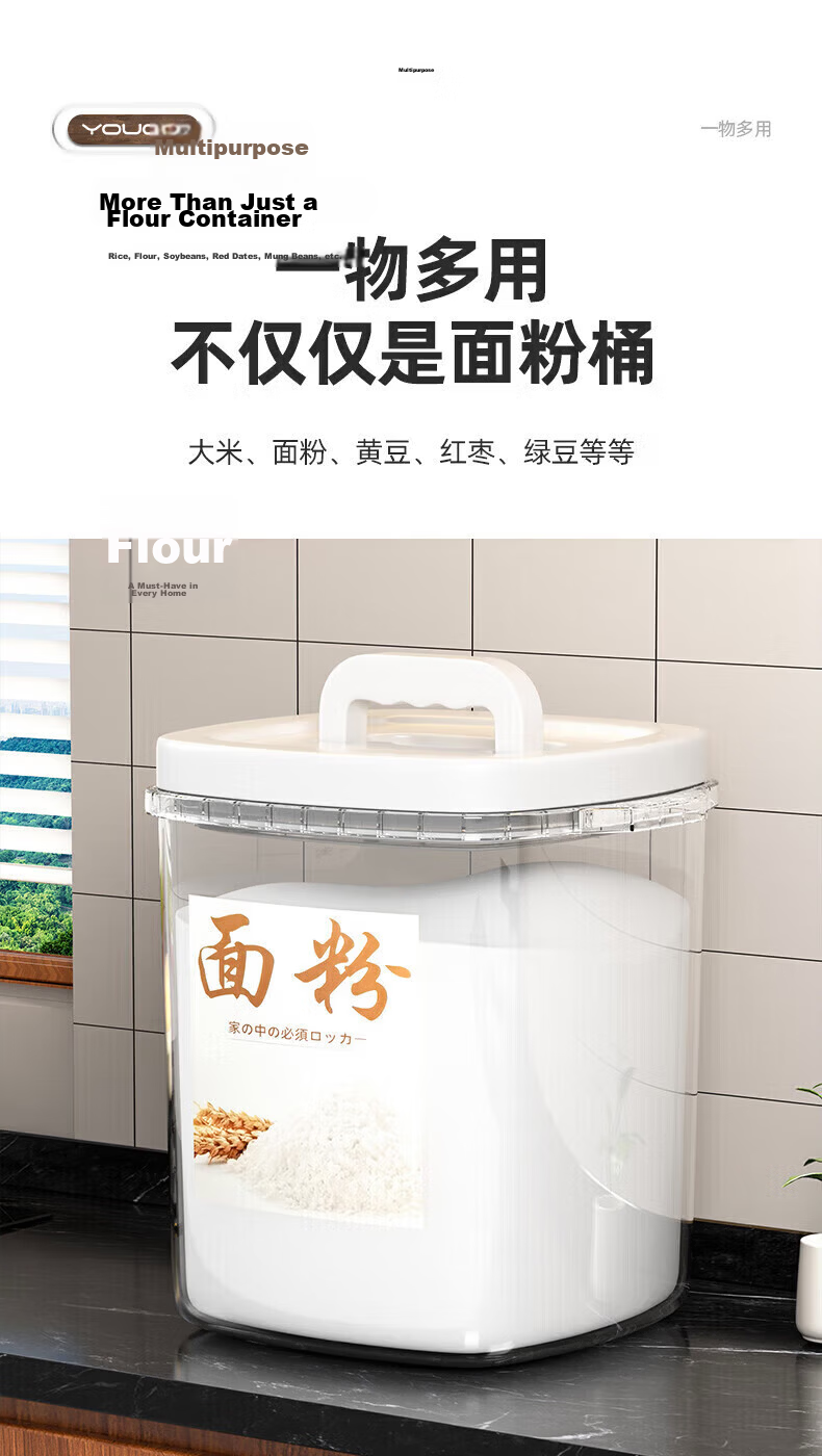 MUYA Flour Storage Container, Household Rice Bucket, Flour Bucket, Pest-Proof And Moisture-Proof Sealed Jar, Storage Container 14