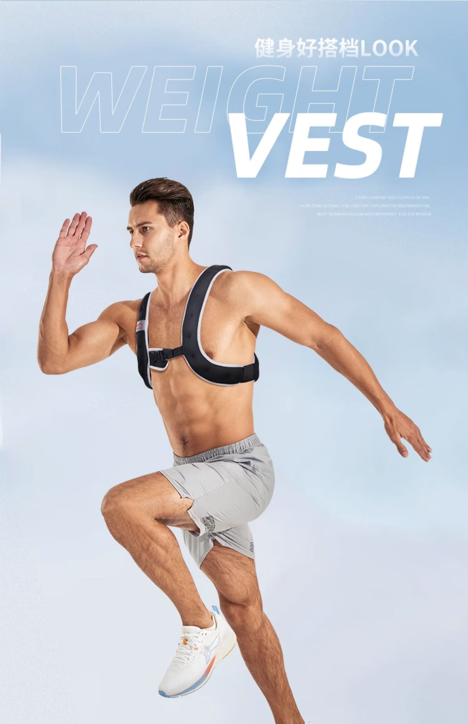 Li-Ning Weighted Vest Invisible Gear Mesh Vest Men Adjustable Running Push-Up Sandbag 19