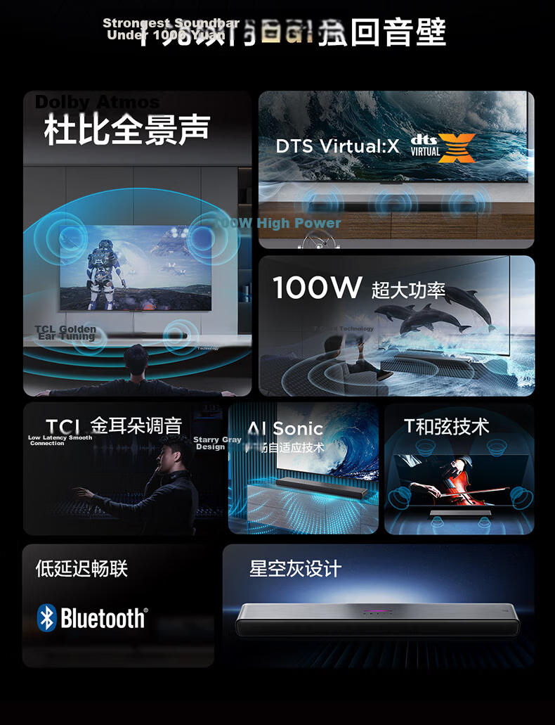 TCL S45H Dolby Atmos Soundbar DTS Virtual:X 100W High Power Smart Home Theater Bluetooth Speaker 2