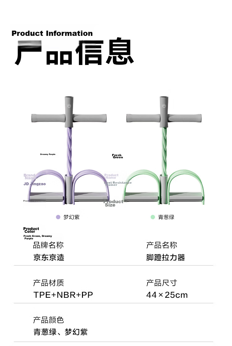 JD Jingzao Foot Pedal Resistance Band Yoga Pull Rope Fitness Equipment Sit-up Assistant Abdominal Roller Green 14