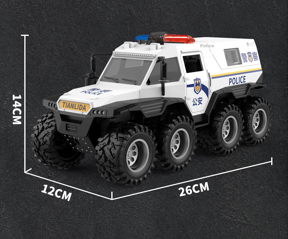 XST Children's Special Police Armored Toy Car Boys Off-Road Police Car White Age 3-6 Large Public Security Vehicle Model Birthday Gift 15