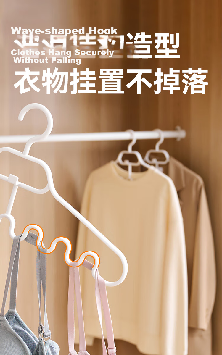 JD Jingzao Cream White Storage Magic Duckbill Baseball Cap Dormitory Wardrobe Scarf Organizer Hanger Round Ring Hooks 2 Pieces 10