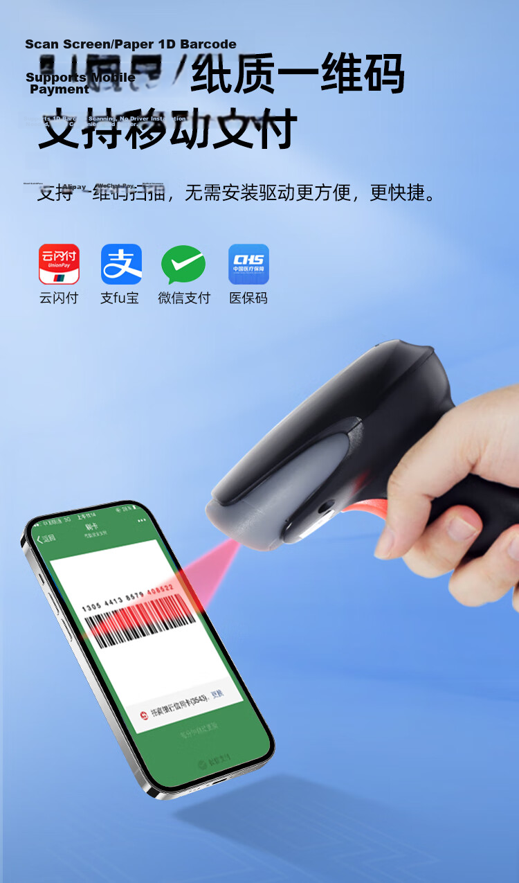 GEPAD Barcode Scanner, Bluetooth Wireless QR Code Scanner, Supermarket Cashier Payment Scanner, Express Delivery Inventory Scanner, Pharmaceutical Traceability Barcode Scanner with Charging Base SK-5020 8