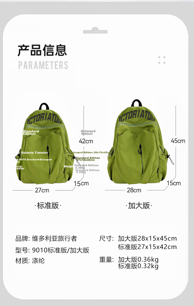 VICTORIATOURIST Men's Large Capacity Travel Backpack Laptop Bag Lightweight Outdoor Sports Hiking Bag 9