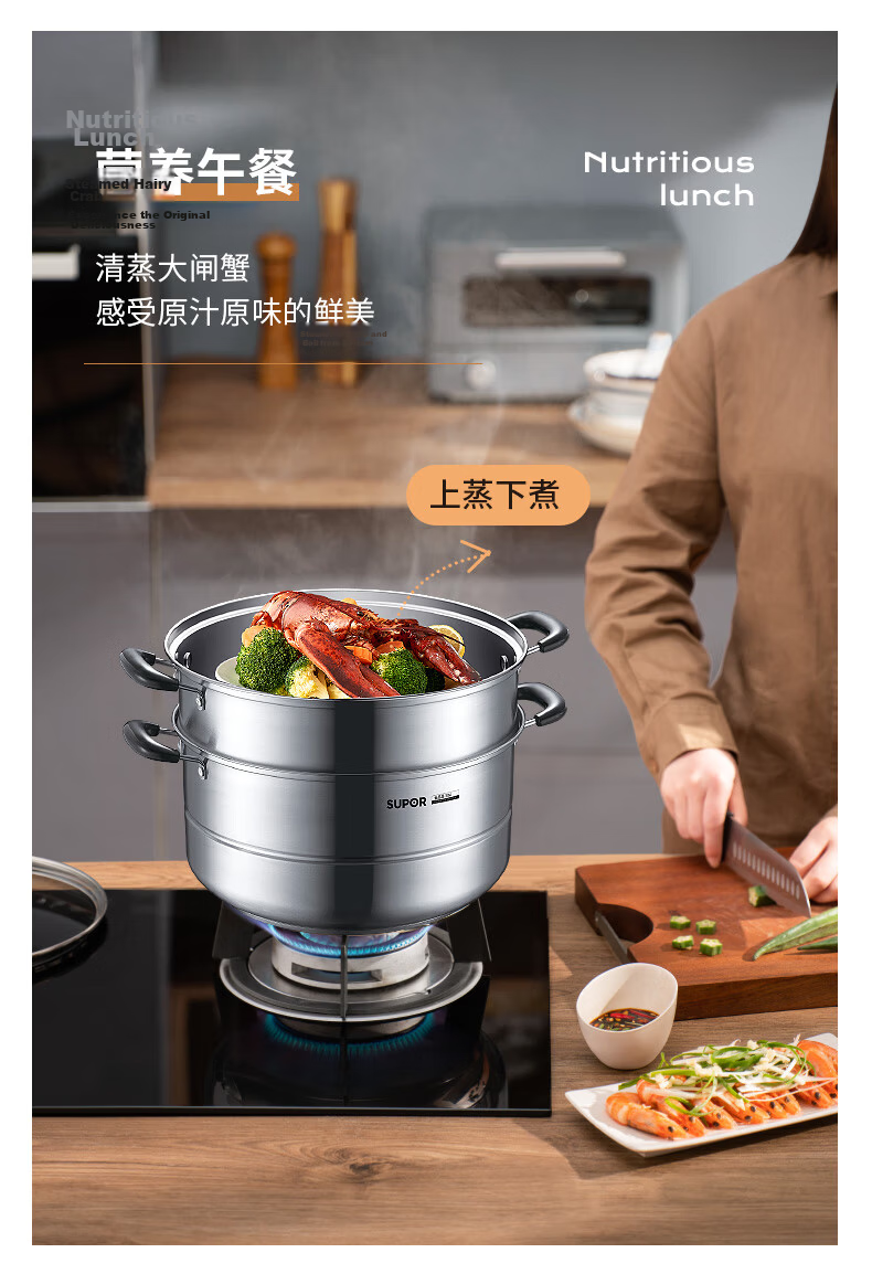 SUPOR 34cm 304 Stainless Steel Steamer Pot with High Dome Lid, Three-Layer Composite Bottom, Visible Steaming Fish Soup Pot SZ34B17 9