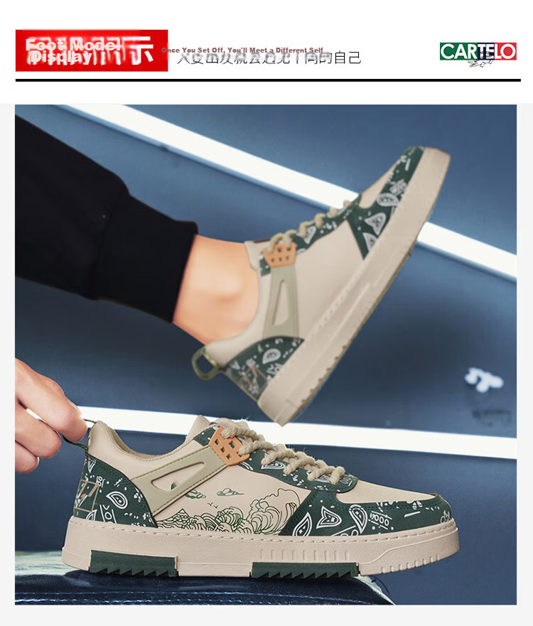 CARTELO Men's Casual Shoes Autumn 2026 Versatile Sports Sneakers Men's Training Shoes Paisley Light Green Size 42 6