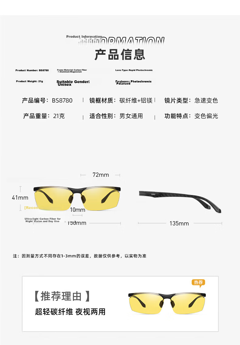 CAPONI Photochromic Polarized Sunglasses for Men, Driving-Specific Day And Night Dual-Use Night Vision Glasses, UV Protection, Sun Protectio 15