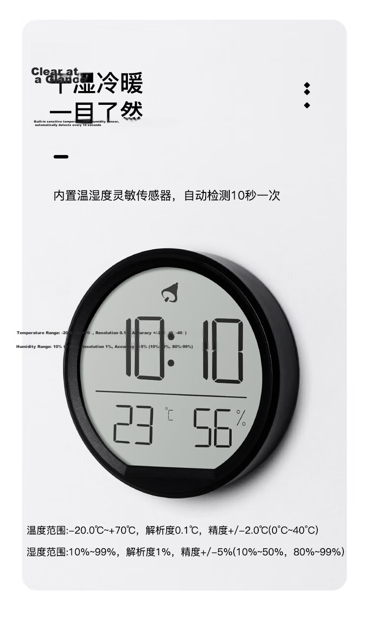 Compas Indoor Thermometer Clock with Temperature Display, Magnetic Alarm for Baby Room, Bedroom, Kitchen, Multifunctional Timepiece 2303 White New Year Gift Back-To Seaso 3