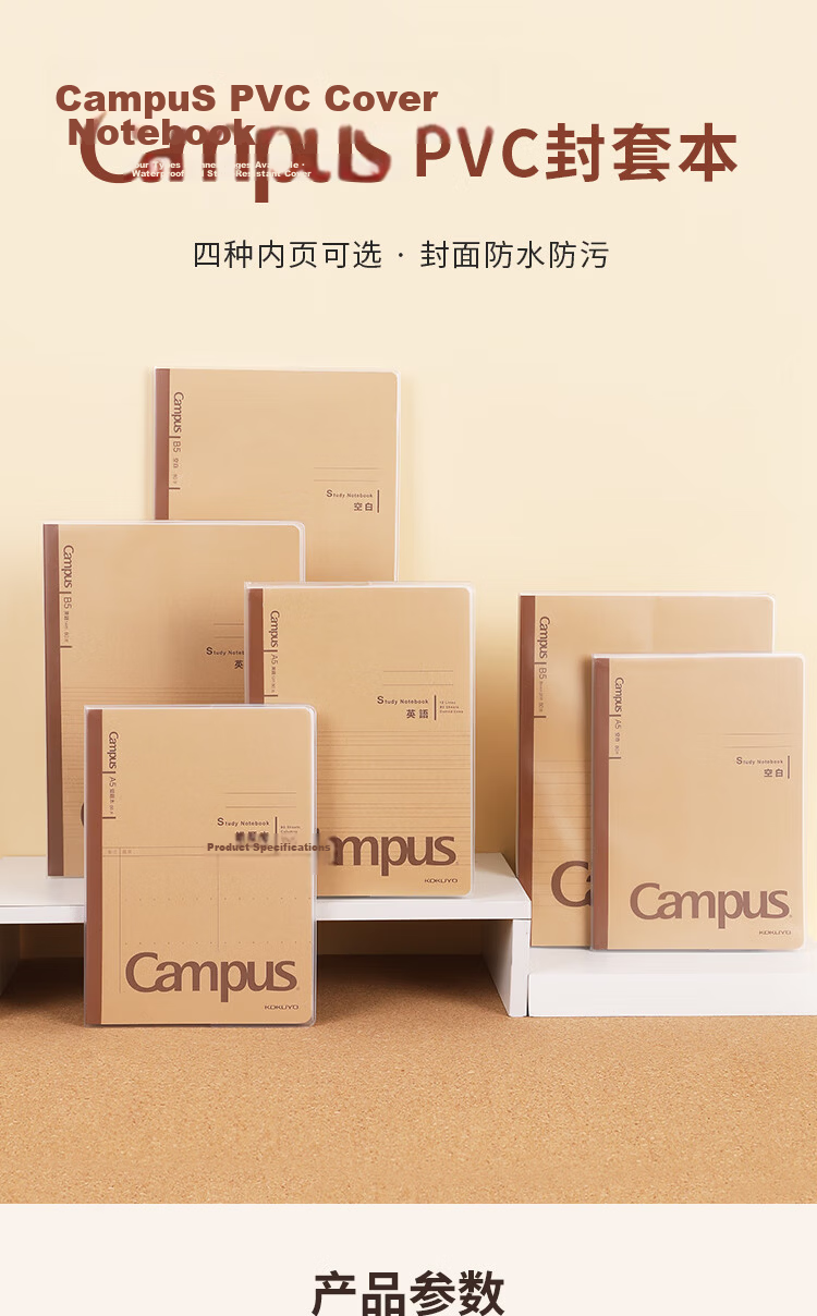 KOKUYO Campus Wirebound Notebook, PVC Cover, A5 Size, 80 Sheets Per Book, WCN-CNB38613 2