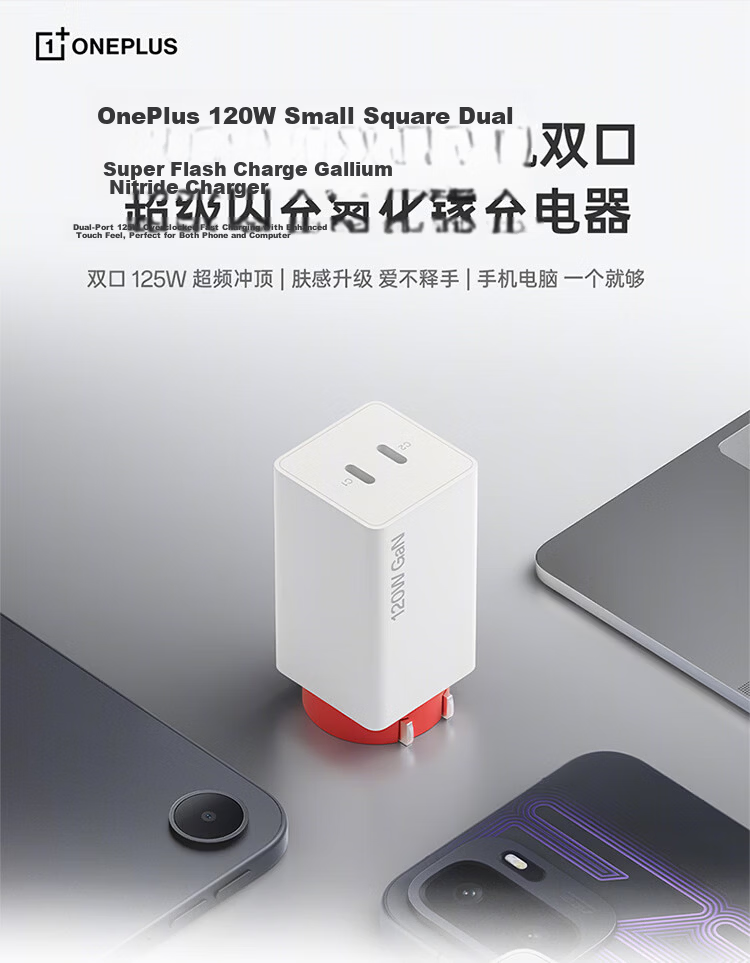 OnePlus 100W Cube Pro Super Flash GaN Charger for iPhone up to 45W Mac up to 100W Compatible with Huawei Xiaomi Honor OPPO 3