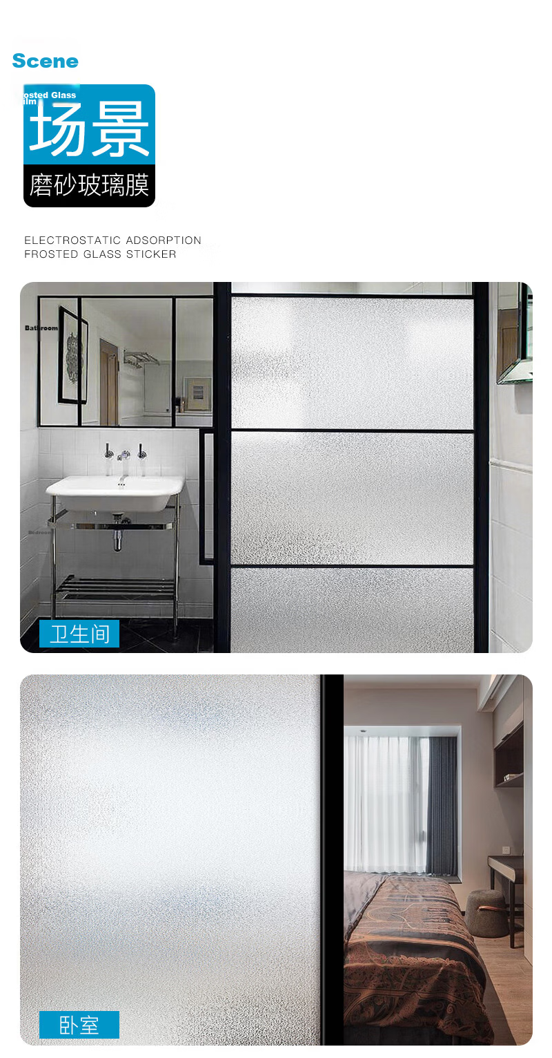 Quatrefoil Frosted Glass Static Cling Window and Bathroom Film 90x200cm Pure Frosted 10
