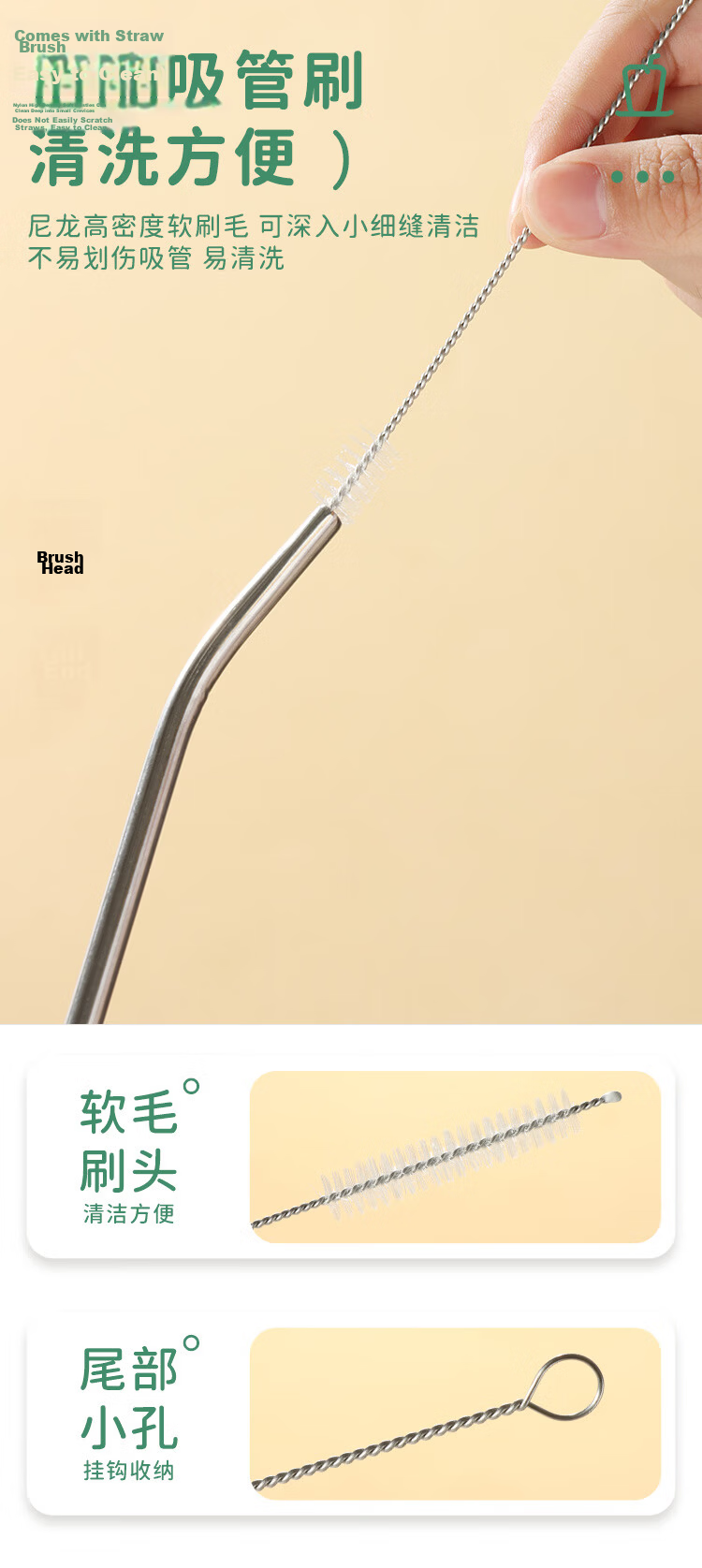 Baijie 304 Stainless Steel Straw Non-Disposable Metal Bent Creative Milk Tea Thick Straw Set of 2 8