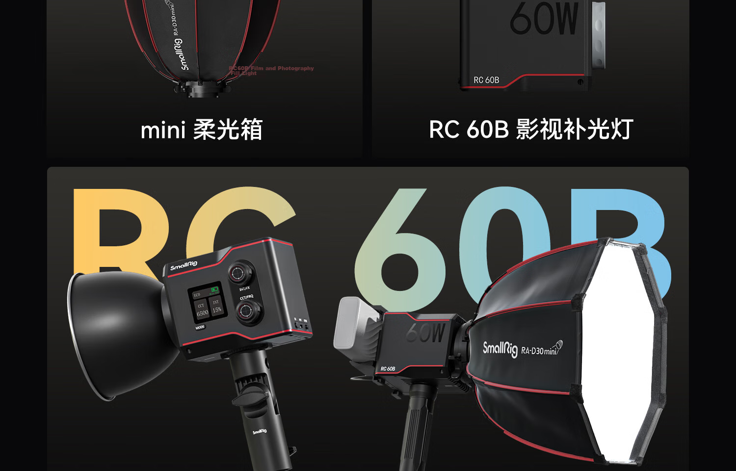 SmallRig 4529 Professional Live Streaming RC60B Dual Color Temperature Fill Light, COB Photography Shooting Constant Light, Film And Television Light Dedicated Accessory, Portable Quick-Install Silicone Diffusion Dome 16