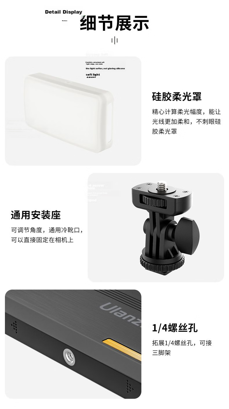 Ulanzi K20 RGB Fill Light Portable Full-Color Photography Light LED Desktop Panel Light Compatible with Phones And Cameras for Night Photography, Video Recording, Live Streaming, Outdoor Shooting, And Backlighting 7