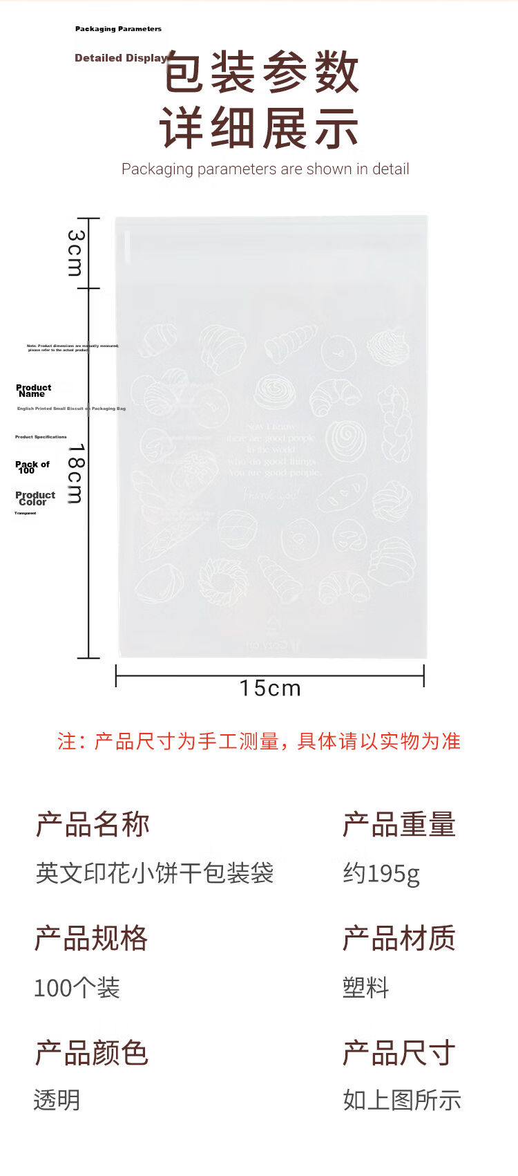 Baijie Baking European Bread Packaging Bag Bagel Donut Resealable Bag Cake Sliced Toast Red Bean Pineapple Bun Camping 8