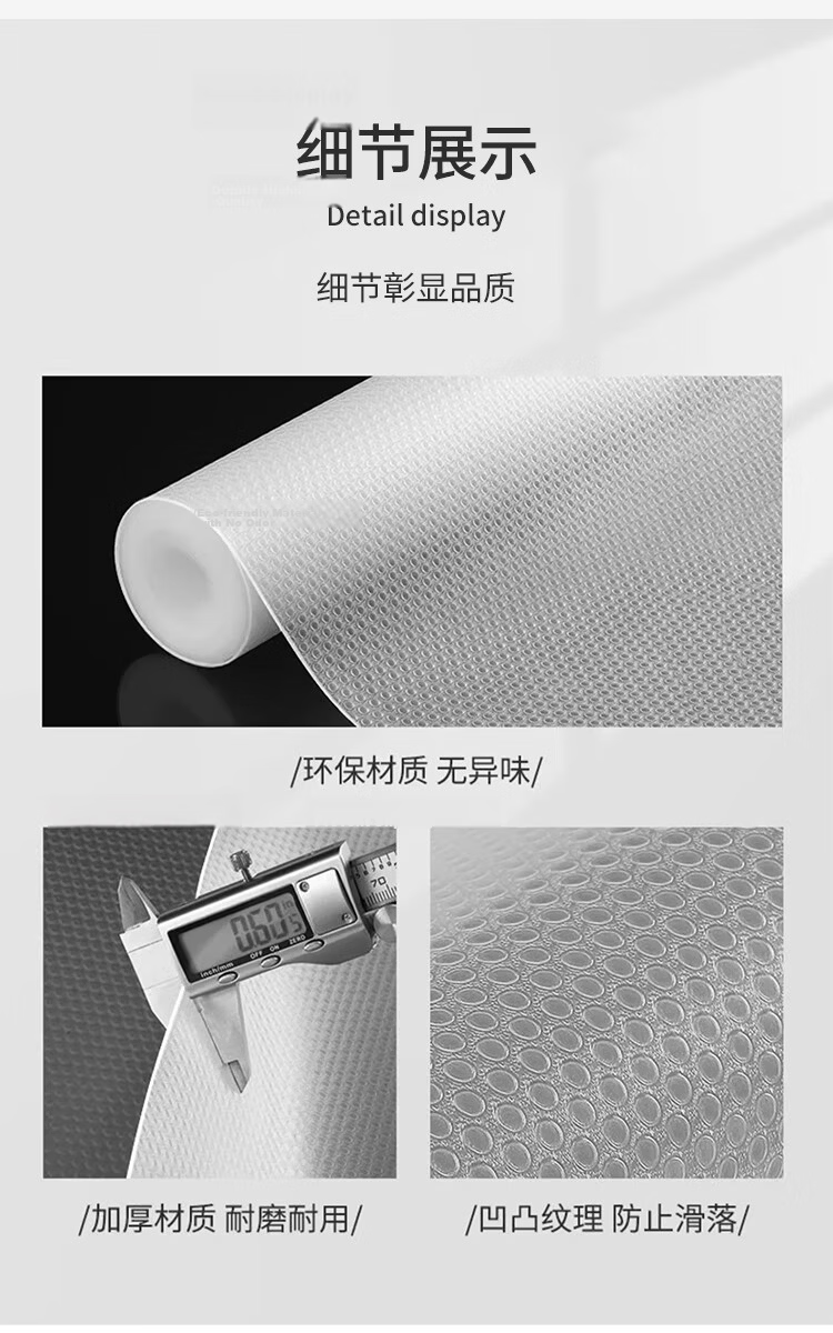 Jinlongxing Antibacterial Drawer Liner Paper Kitchen Cabinet Wardrobe Shoe Cabinet Oilproof Waterproof Moistureproof Dustproof Mat 0.6*5m 11