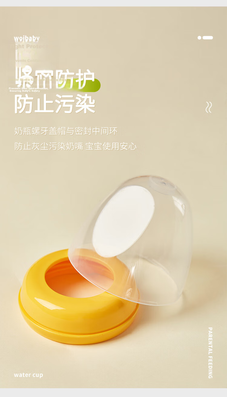 COOKSS Baby Bottle Straw Accessory, Suitable for Pigeon Baby Bottles Third Generation, Wide-Mouth Bottle Handle Brush Combinatio 10