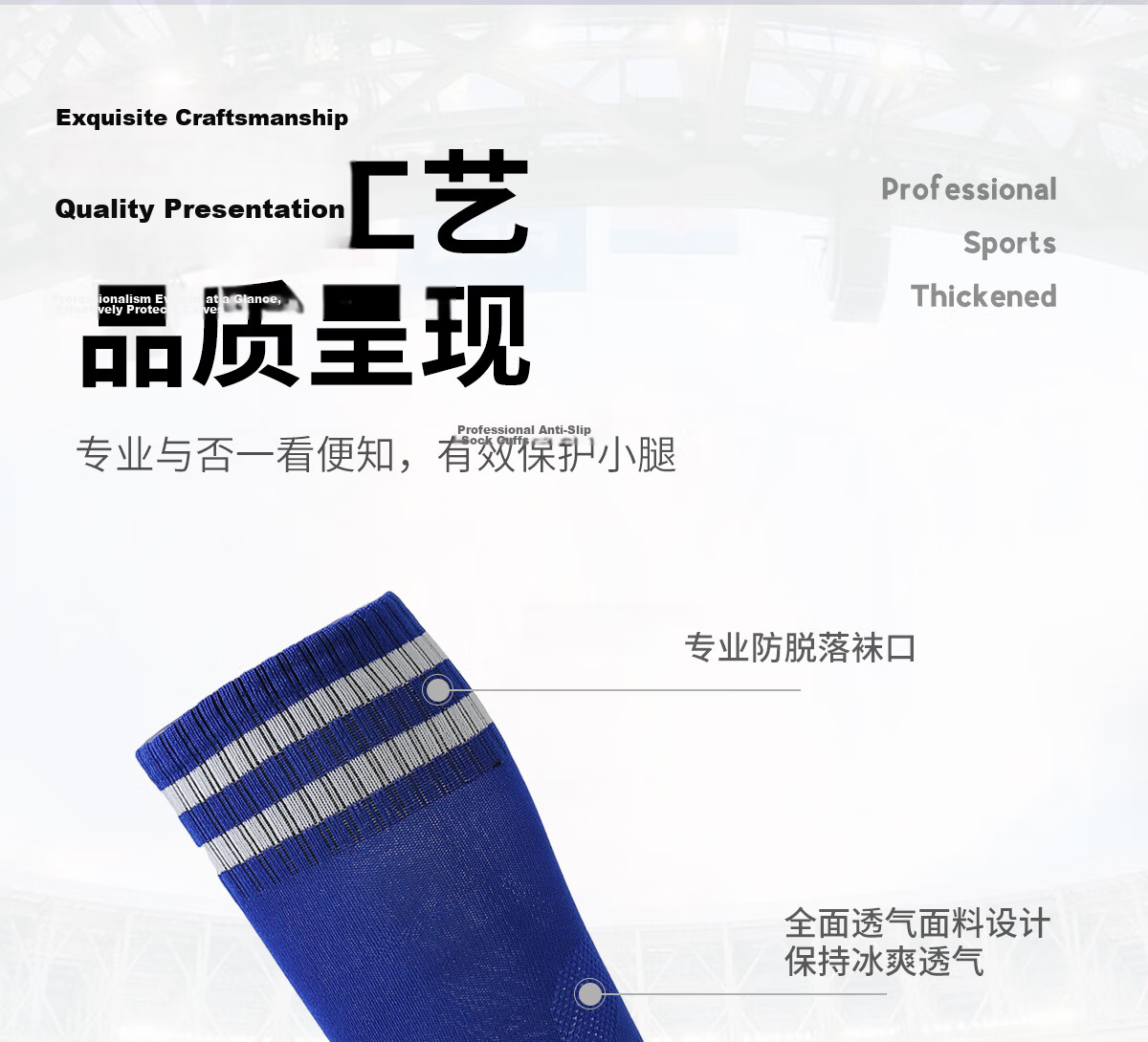 Caspian Wolf Men's Long Over-the-Knee Football Socks Non-Slip Kids' Soccer Training Socks 6