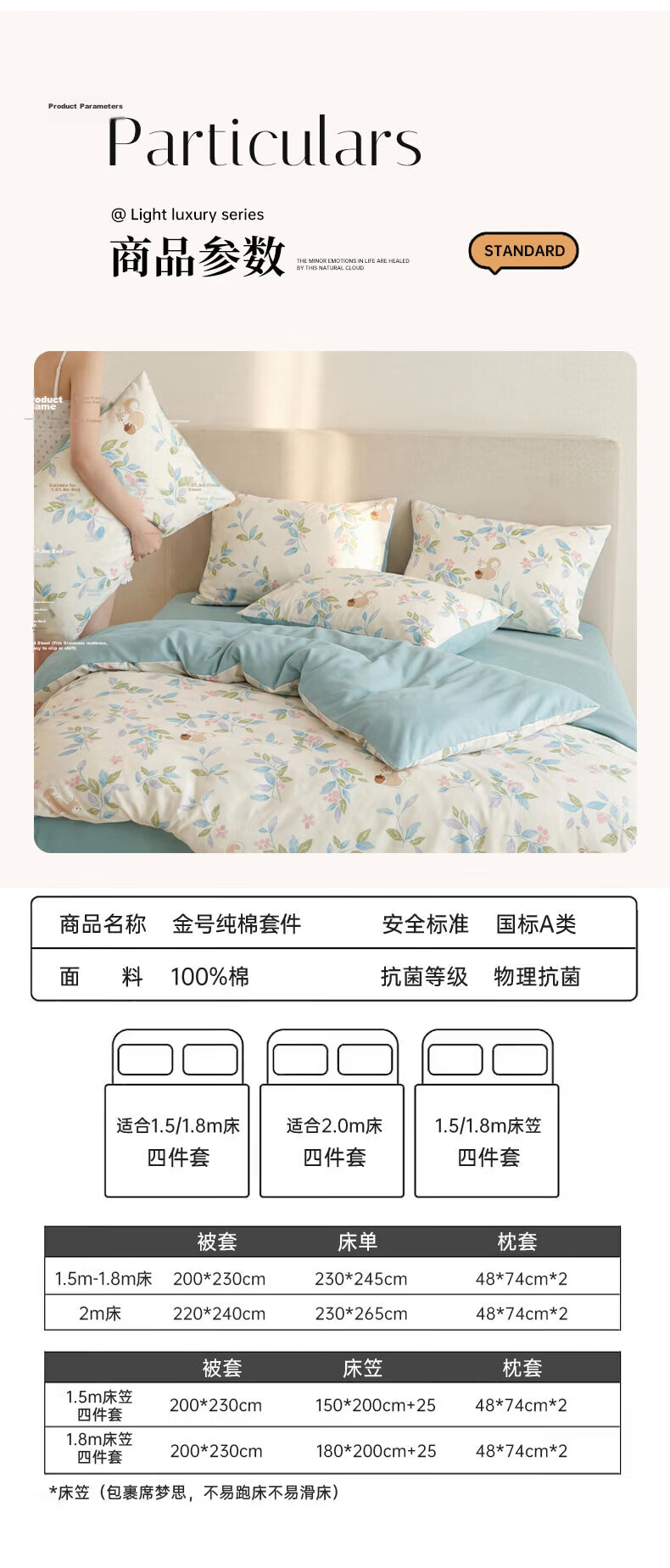 KING SHORE Class A Pure Cotton Four-Piece Bedding Set, 7A Antibacterial And Anti-Mite 100% Cotton Bedding Set, Fitted Sheet, Duvet Cover, And Pillowcases Combination for 1.8M Bed, Monika 10