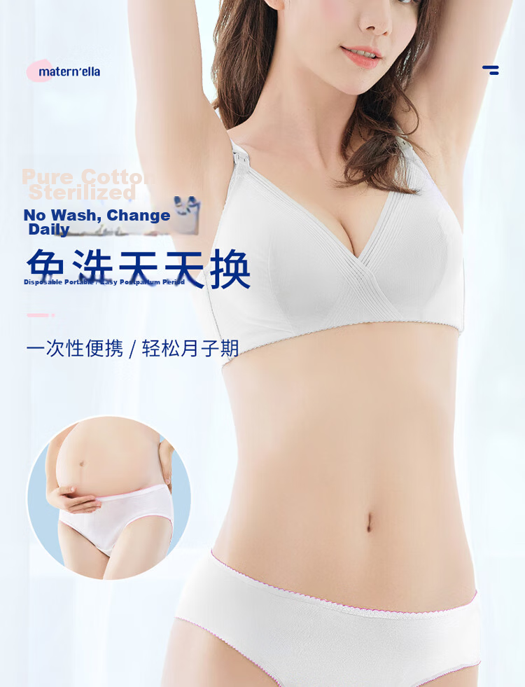 Zichu Disposable Women's Maternity Cotton Underwear 28pcs XL Size [Sterilized] 1