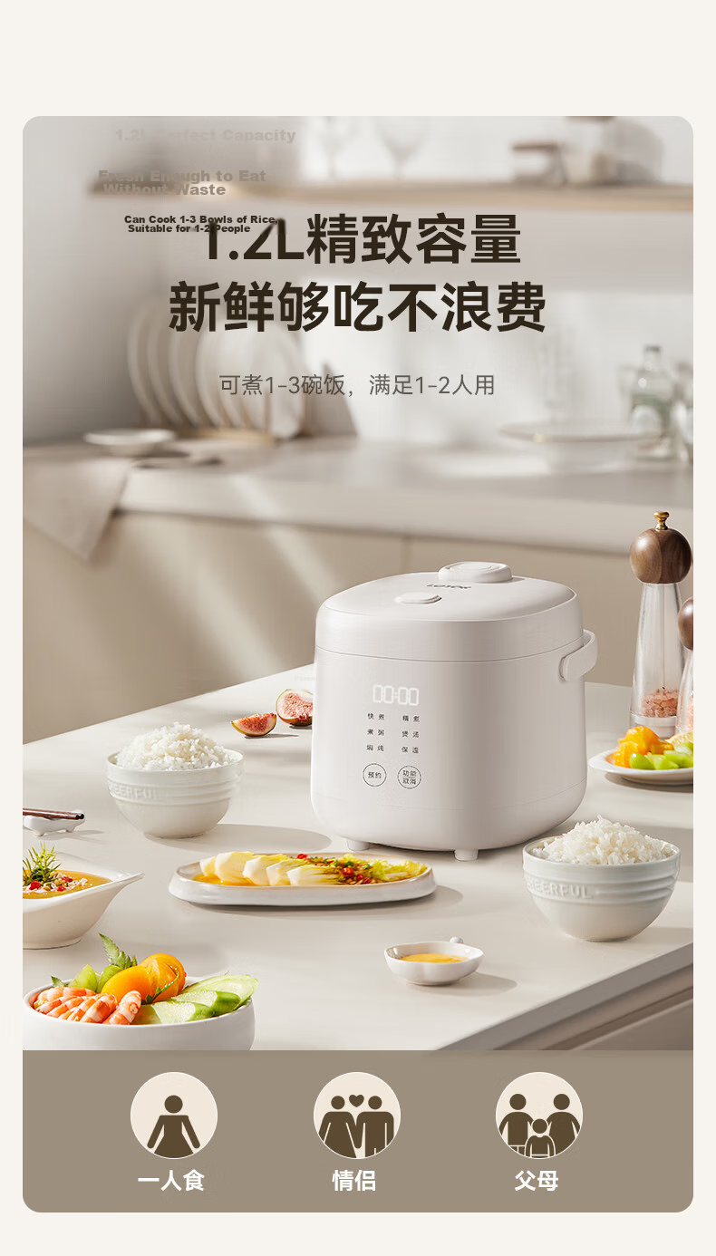 LOTOR Mini Rice Cooker Household Small Electric Rice Cooker Steaming and Cooking 2-3 People 1.2L Single Meal Firewood Rice 2026 New Model 7