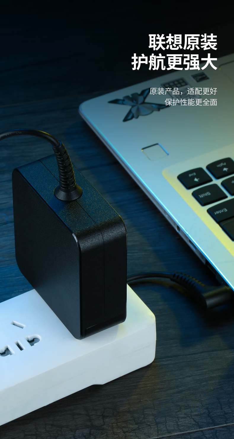 Lenovo Original Power Adapter Laptop Charger for Xiaoxin Air 12/13 YOGA Xiaoxin Chao 510S 20V 3.25A 65W Round Connector 2