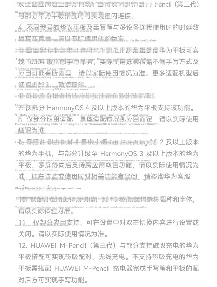 HUAWEI M-Pen 3 Multifunctional Stylus, HUAWEI Writing Pen, Laser Page-Turning Pen, Xiao Yi Instant Search, Black And Gold Business Desig 11