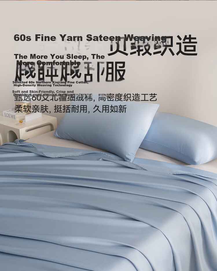 JD Jingzao 60S Pure Cotton Solid Color Bed Sheet A-Class Cotton Single Sheet 160*230cm Blue 4