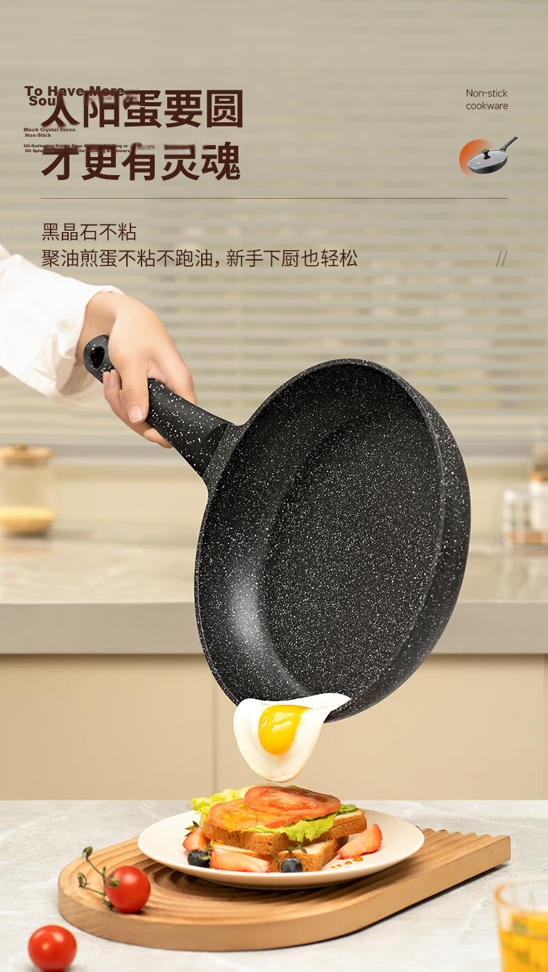 ASD Non-Stick Flat Frying Pan Maifan Stone Coating Multi-Functional Steak and Stir-Fry Pan 28cm Induction Cooker Compatible S11 9