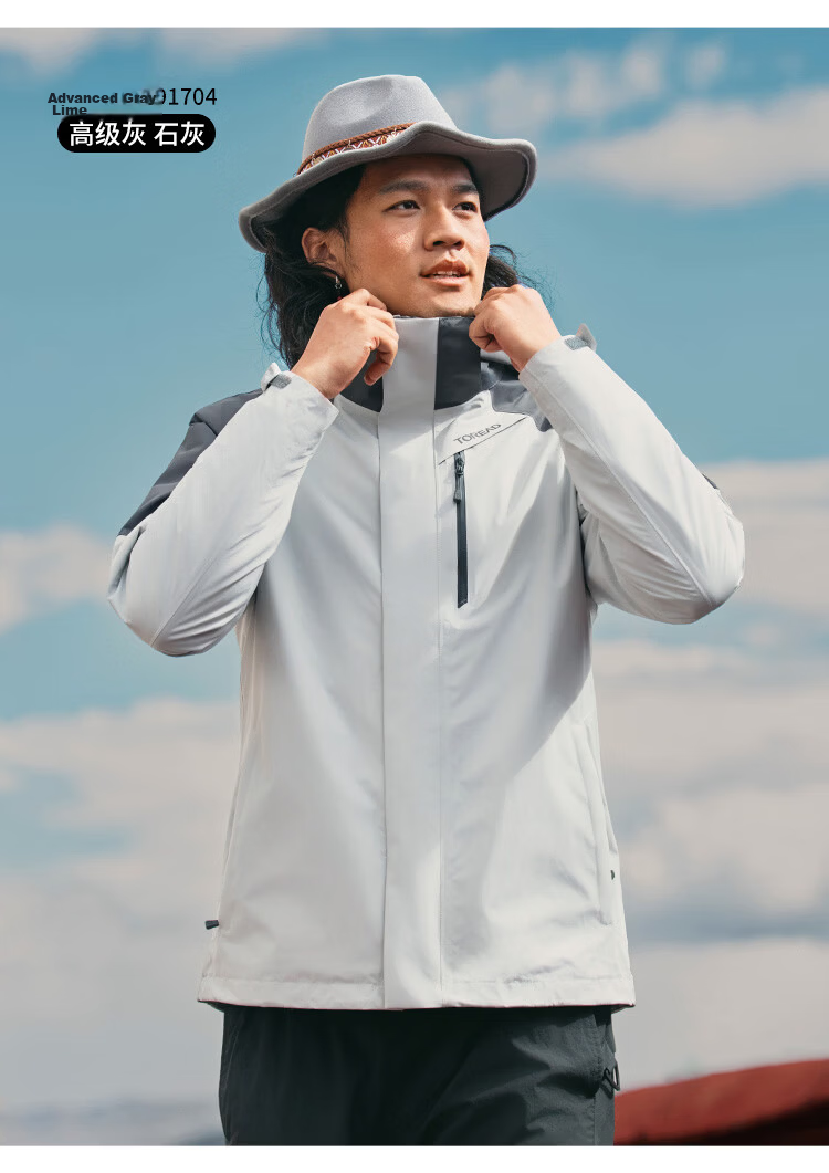 TOREAD Men's Outdoor Three-In Fleece Jacket, Detachable Two-Piece Set, Windproof, Warm Mountaineering Suit, Cold-Resistant Outerwear 42