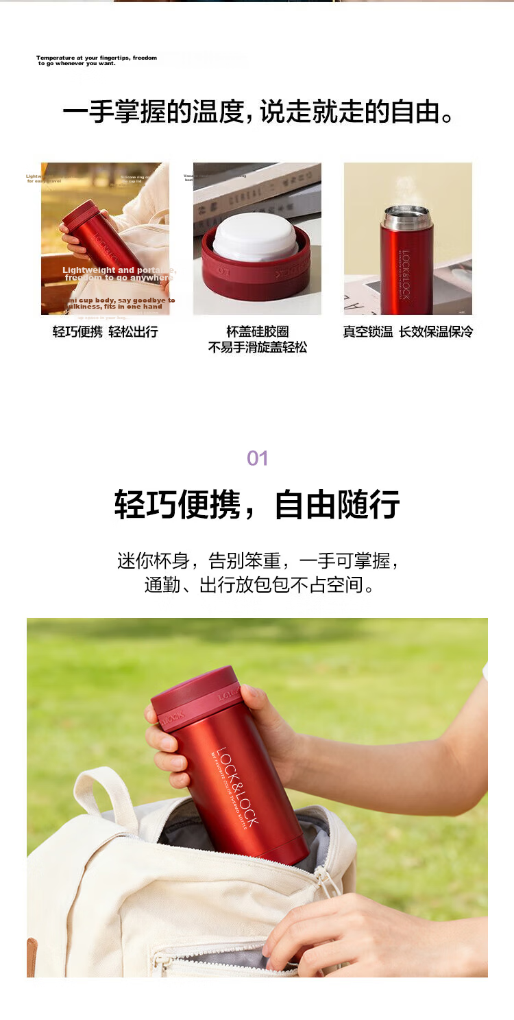 LOCK&LOCK Stainless Steel Slim Portable Insulated Tea Water Car Business Mug 200ml Red LHC550 3