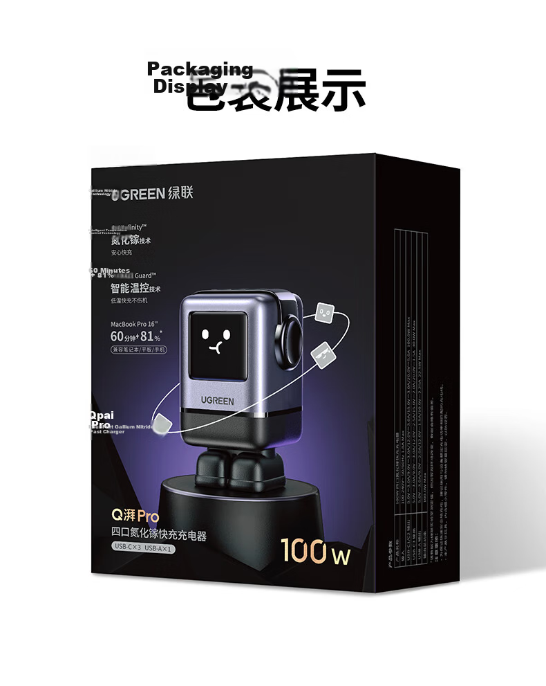 UGREEN 100W GaN Charger, Q-Power Robot Multi-Port Type-C Fast Charging Head, Compatible with PD65W Apple Huawei Phones, MacBook Pro Laptops, Adapter 38