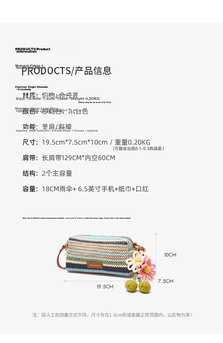 Aokang Women's New Rainbow Fashion Mobile Phone Bag Luxury Crossbody Shoulder Bag Birthday Gift Practical for Girlfriend 12