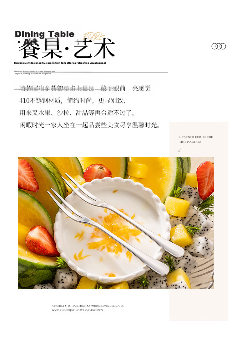 Guangyi 304 Stainless Steel Fruit Forks, Set of 5, Cake Forks, Dessert Forks, Mooncake Forks, Snack Forks for Home Use, GY7939 2