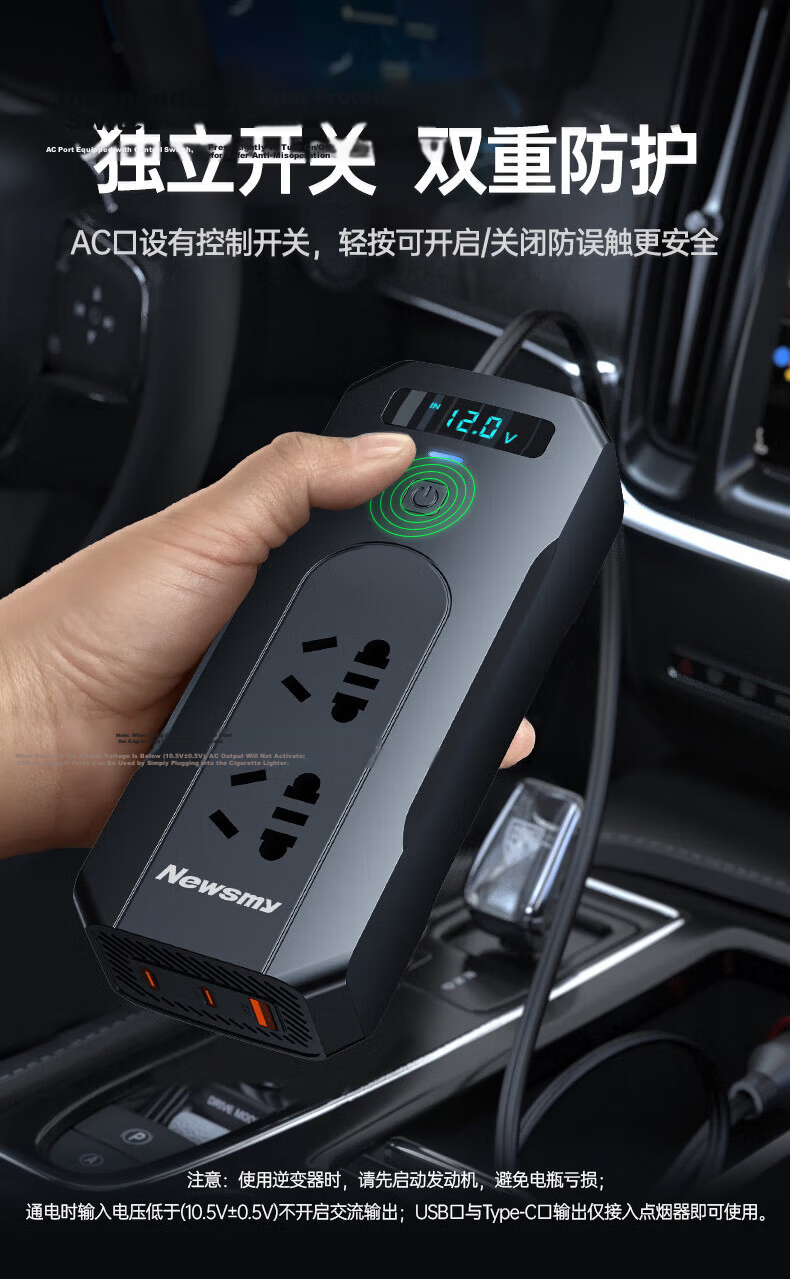 Newsmy 800W High-Power Inverter, 12V/24V Universal, for Trucks, Tricycles, Street Vendors, Outdoor Equipment, Power Socket 11