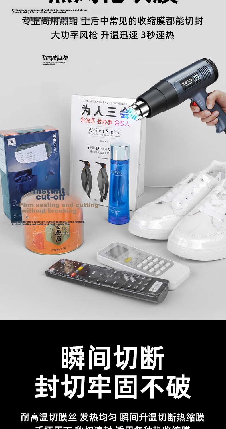 Elegant Lanpin Heat Shrink Film Cutting Machine Household Hand Press Sealing Machine Commercial Aluminum Foil Bag Packaging Machine Mooncake Tea Heat Sealing Machine Plastic Bag Sealer Small Food Seal 2
