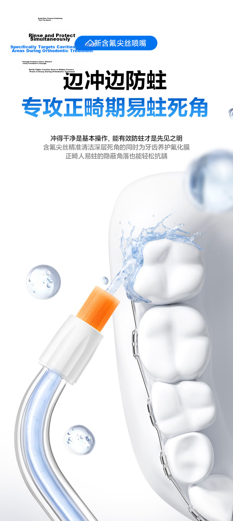 Usmile Smile Plus Water Flosser Vertical Ultrasonic Oral Irrigator Orthodontic 2026 New C30 Clear Moon Yellow Birthday Gift 7