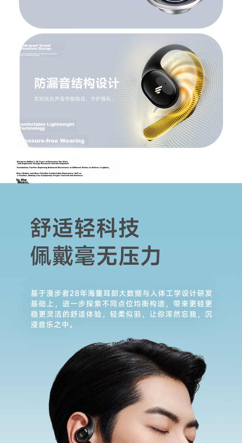 EDIFIER X Fit Open Bluetooth Headphones Non-In-Ear Sports Running Long Battery Life Dual MIC Noise Cancelling Compatible with Glasses Cloud White 5