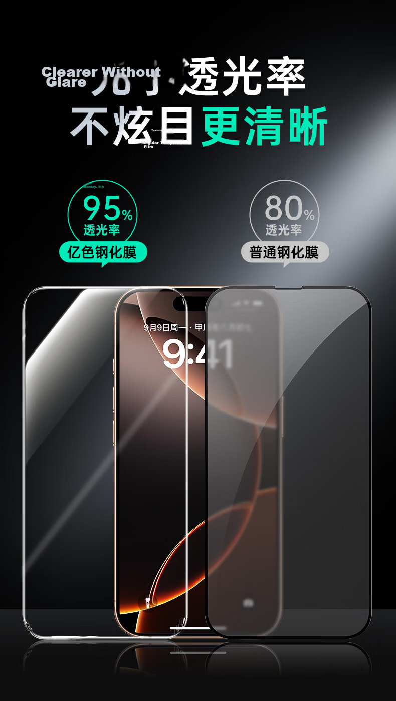 ESR Tempered Glass Screen Protector for iPhone 16 Pro Max, Dust-Free Installation, No Black Edges, HD Anti-Scratch, Anti-Dust, Anti-Fingerprint Protective Film 9
