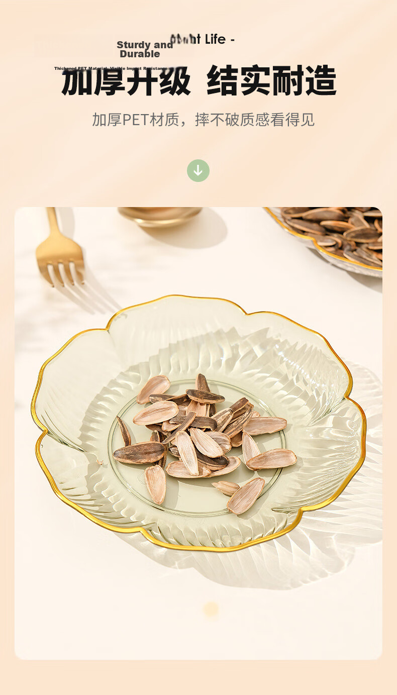 YIJUKE (YIJUKE) [Set of 4] Bone Throwing Dish Fruit Plate Snack Plate Small Plate Household Storage Plate Nut Plate Small Dish 8