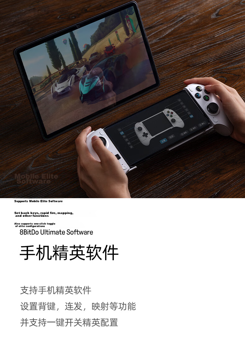 8BitDo Orion Stretch Wireless Game Controller for Apple iPhone 17 Pro Max iOS Android Genshin Impact Zero Dawn Mingchao Mobile Gamepad 12