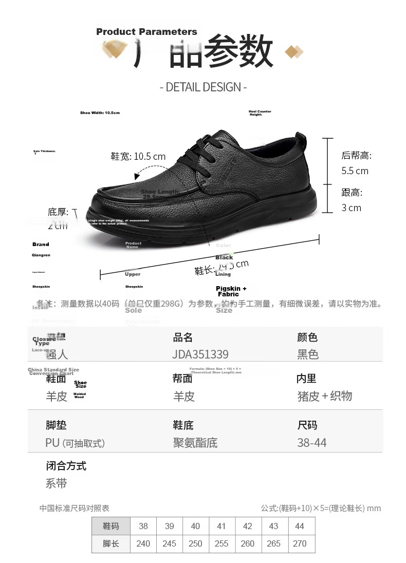 Qiangren Extra Large Size Business Leather Shoes First Layer Cowhide Commuter Men's Breathable Casual Shoes JDA351332 Black Size 45 8